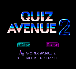 Quiz Avenue II Title Screen